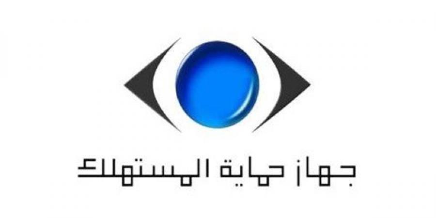قانون حماية المستهلك، ضوابط لمنع المورد والمعلن من خداع المواطنين