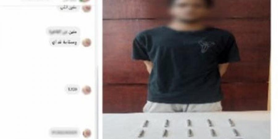 صفحة على «فيسبوك» تفضح صاحبها، قصة سقوط عاطل بالجيزة روّج للمخدرات عبر الإنترنت