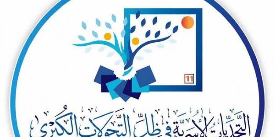 انطلاق المؤتمر الدولي الـ11 لدار الإفتاء تحت رعاية السيسي