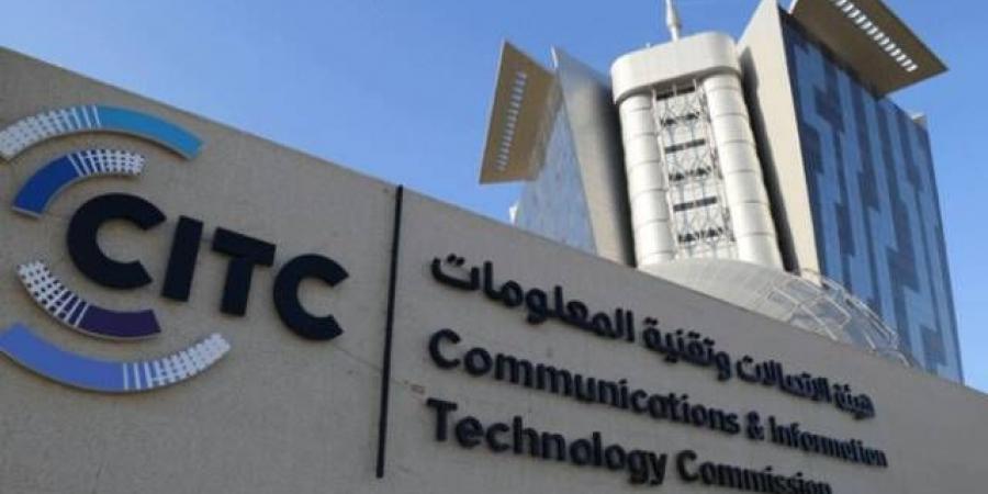 هيئة الاتصالات تمنح "المياه الوطنية" ترخيص تقديم خدمات الناقل