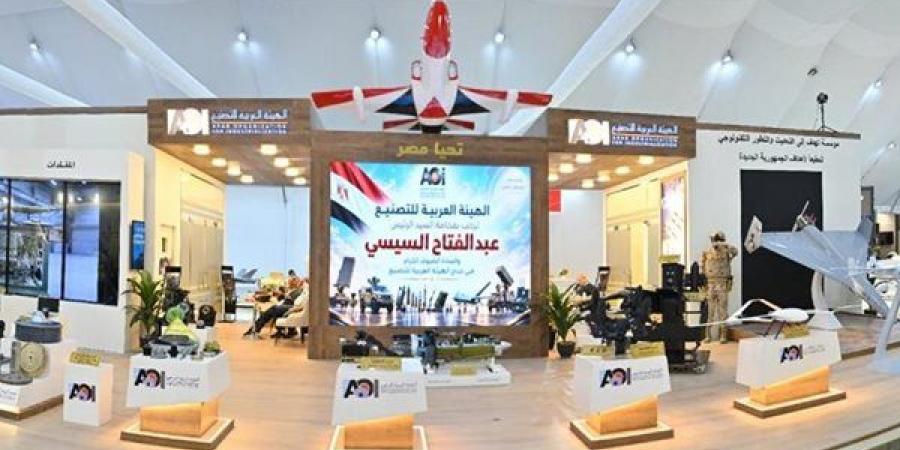 محرك "الجازيل" أبرز معروضات العربية للتصنيع بمعرض العلمين الدولي للطيران والفضاء