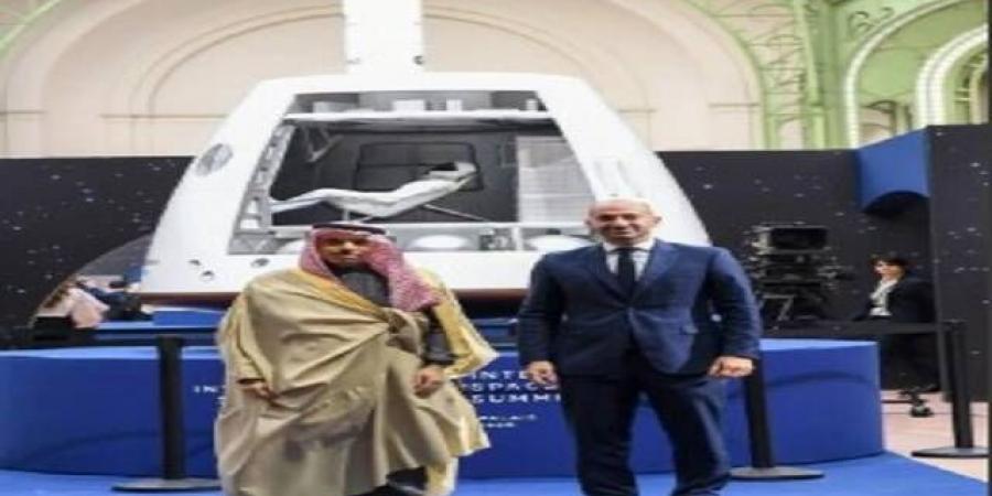 نيابةً عن ولي العهد.. وزير الخارجية السعودي يشارك في القمة الدولية للفضاء بباريس