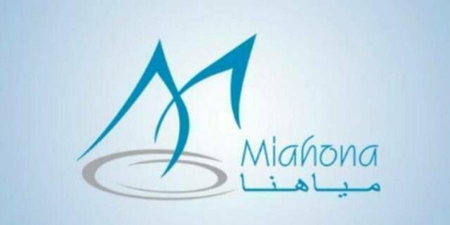 "مياهنا" تحصل على موافقة هيئة المنافسة للاستحواذ على "شاس لخدمات المياه"
