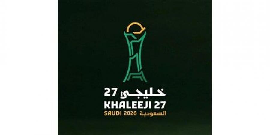 الاتحاد الخليجي يعلن تحديث أسعار تذاكر «خليجي 27»