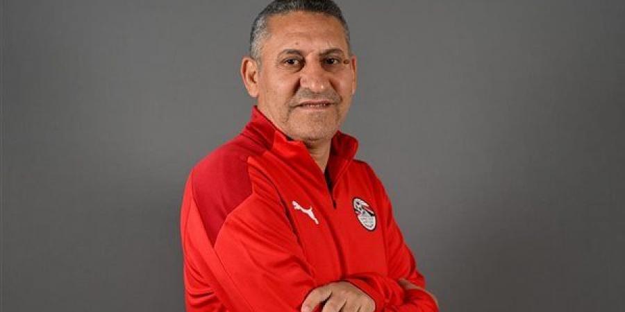 حسين عبد اللطيف يعلن تشكيل منتخب الناشئين في مواجهة إنجلترا