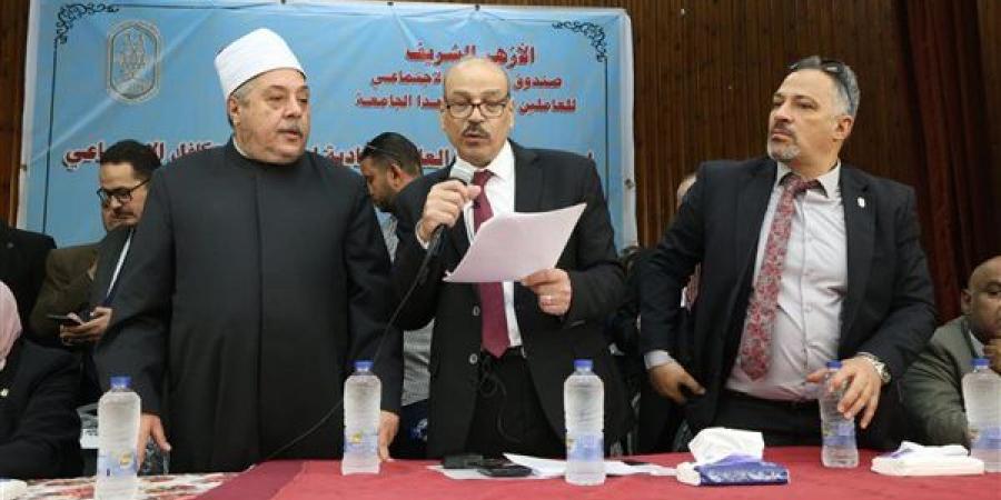 بمشاركة أكثر من 5 آلاف ناخب، إعلان نتائج انتخابات "صندوق التكافل الاجتماعي" للعاملين بالأزهر