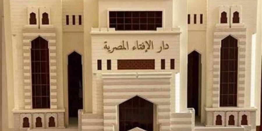 الإفتاء توضح معنى حديث «من نظر في كتاب أخيه بغير إذنه فإنما ينظر في النار»