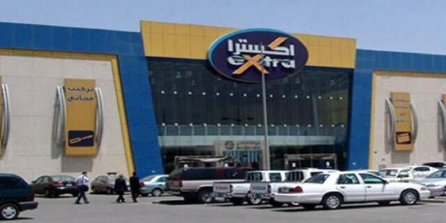 4 نوفمبر..عمومية "إكسترا" تناقش شراء 2.494 مليون سهم والاحتفاظ بها كأسهم خزينة