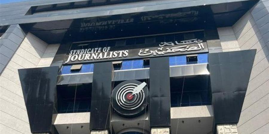 "الصحفيين" تتقدم ببلاغ للنائب العام وشكوى لوزير الداخلية للمطالبة بالإفراج عن 6 صحفيين
