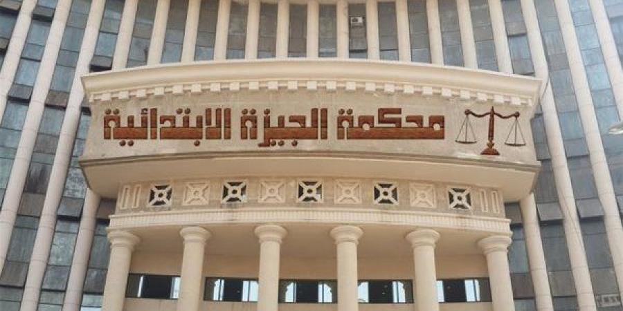 تأجيل محاكمة المتهمين في القضية المعروفة إعلاميا بالعمى الجماعي