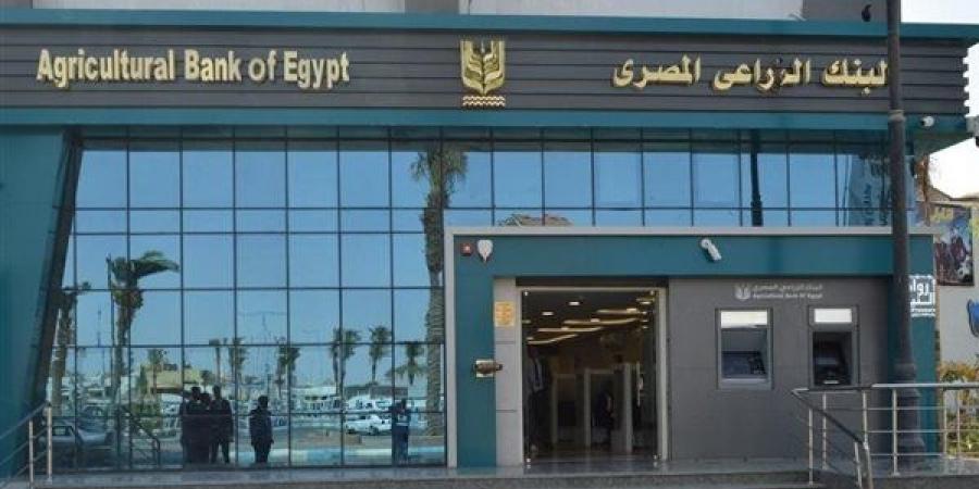 لعملاء البنك الزراعي، هل يمكن إصدار بطاقات الائتمان بضمان كارت ائتمان في بنك آخر؟