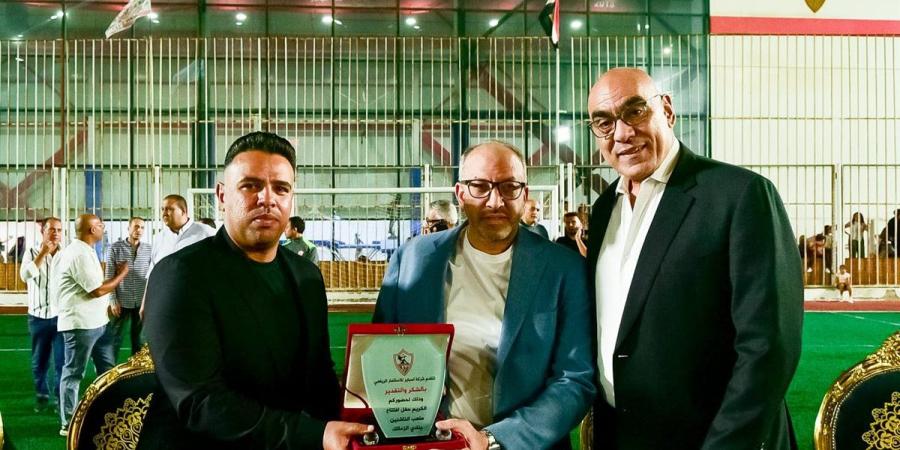 بحضور حسن شحاتة، افتتاح ملعب الناشئين رقم «1» بنادي الزمالك