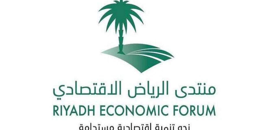 منتدى الرياض الاقتصادي يبحث تعظيم العوائد من إكسبو 2030 وكأس العالم