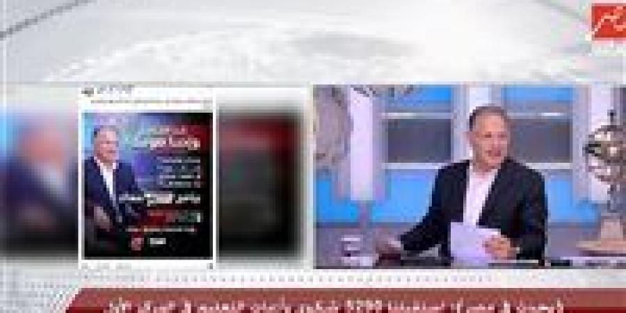 شريف عامر يطلق مبادرة «أنت المراسل وإحنا صوتك».. و"التعليم" تتصدر شكاوى المتابعين بـ5 آلاف شكوى (فيديو)