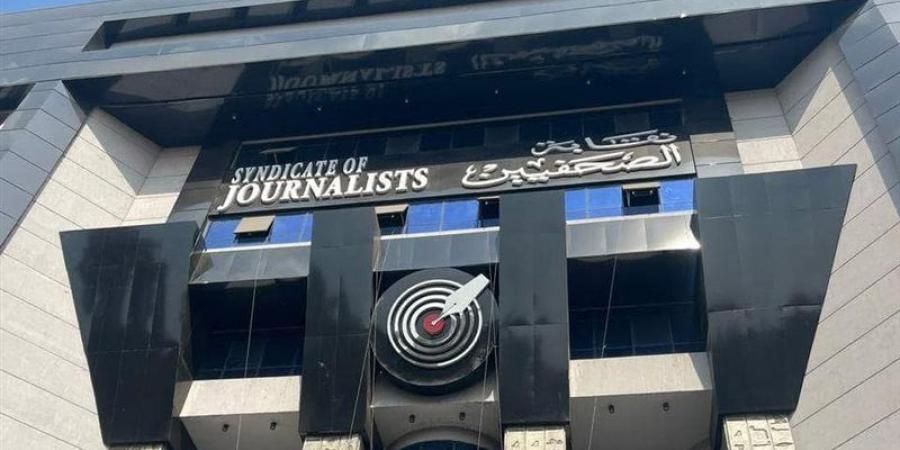 الصحفيين تتقدم بطلبين للنائب العام ونيابة أمن الدولة لاستيضاح حقيقة قرار حبس فريق "متصدقش"