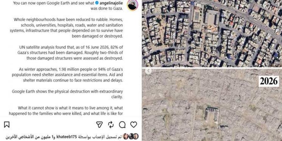 في 13 ساعة… مليون إعجاب لمنشور أنجلينا جولي عن دمار غزة