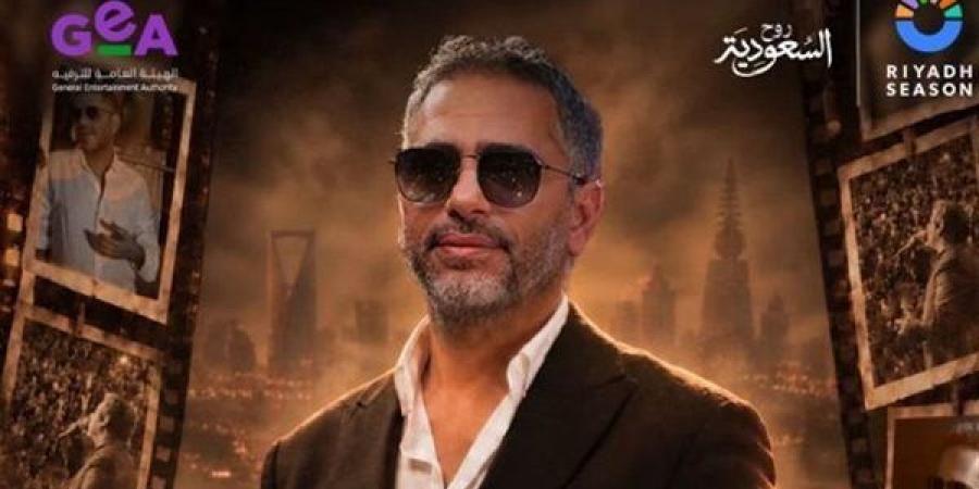 استعدادا لحفله بموسم الرياض، أول ظهور لفضل شاكر بعد سنوات من الغياب (فيديو)