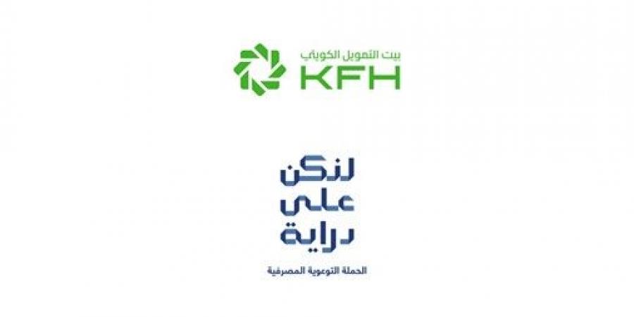 «بيت التمويل» يجدد تحذيره من محاولات الاحتيال الإلكتروني وسرقة البيانات