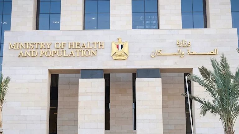 الصحة تعقد اجتماعًا موسعًا لتعزيز تأمين المنشآت الصحية