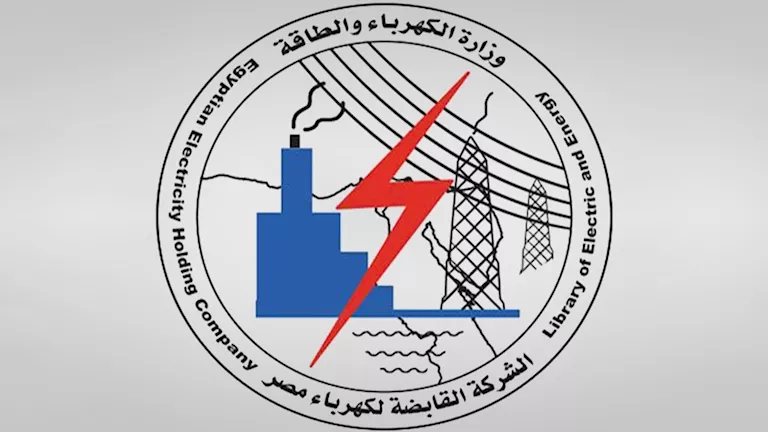 موعد عودة المنصة الموحدة للكهرباء إلى العمل بعد تعطل استمر شهرين
