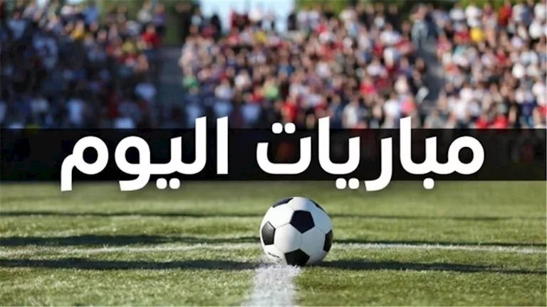 "موقعة الأهلي وكلاسيكو الأرض".. مواعيد مباريات اليوم الأحد 25 أكتوبر