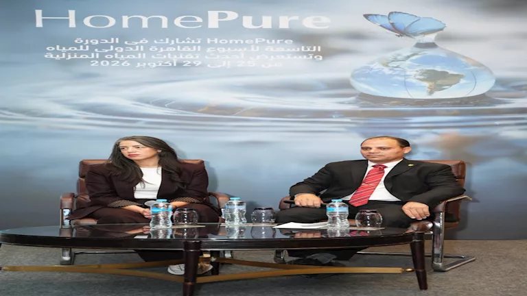 "كيونت" تسلط الضوء على HomePure واستدامة المياه خلال أسبوع القاهرة للمياه 2026