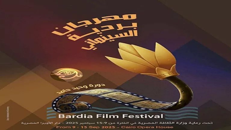 تكريم الموسيقار راجح داوود في افتتاح مهرجان بردية السينمائي