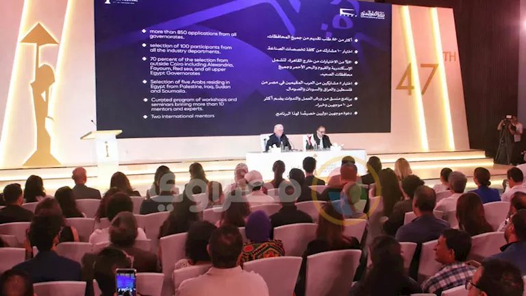 مهرجان القاهرة السينمائي يعلن مشاركة 145 فيلمًا من 64 دولة في دورته الـ47
