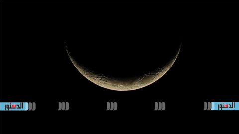 موعد شهر رمضان 2027 فلكيًا.. كم يوم متبقي على أول أيام الصيام؟