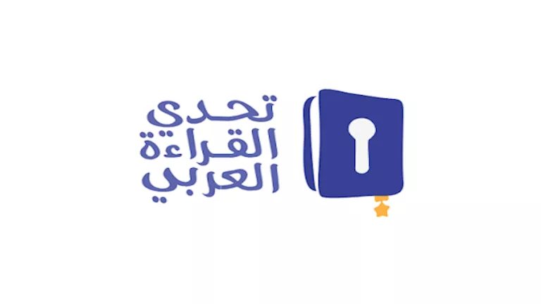 عمره 7 سنوات وقرأ 150 كتابًا.. طفل مصري يمثل كولومبيا في تحدي القراءة العربي - فيديو
