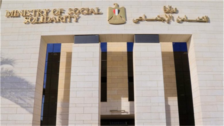 إضافة مستفيدين جدد إلى تكافل وكرامة 2027.. شروط التسجيل وموقف فتح باب التقديم