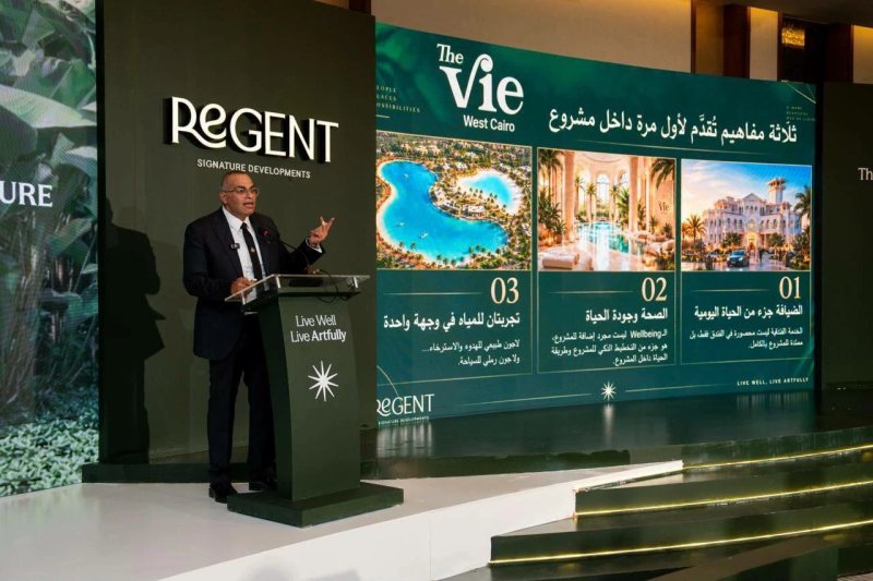 «Regent Signature» تطلق أول مشروعاتها باستثمارات تتجاوز 17 مليار جنيه
