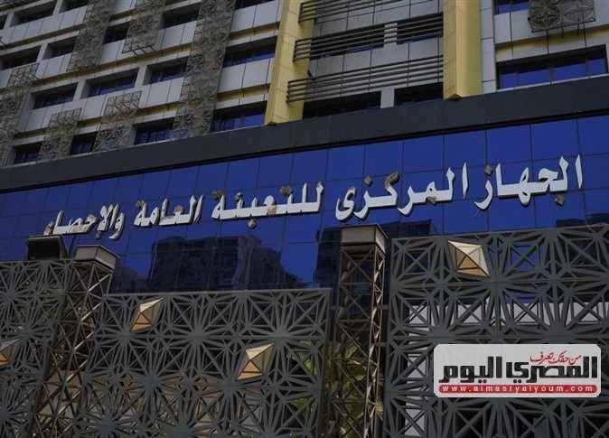 «الإحصاء»: العجز التجاري يقفز 54٪ ويسجل 8 مليارات دولار في يوليو
