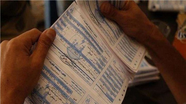 رابط الاستعلام عن فاتورة الكهرباء شهر أكتوبر 2026.. وكيفية السداد
