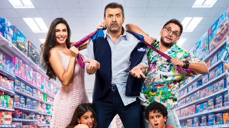 إيرادات فيلم مطلوب عائليا تتجاوز 22 مليون جنيه في أربعة أيام