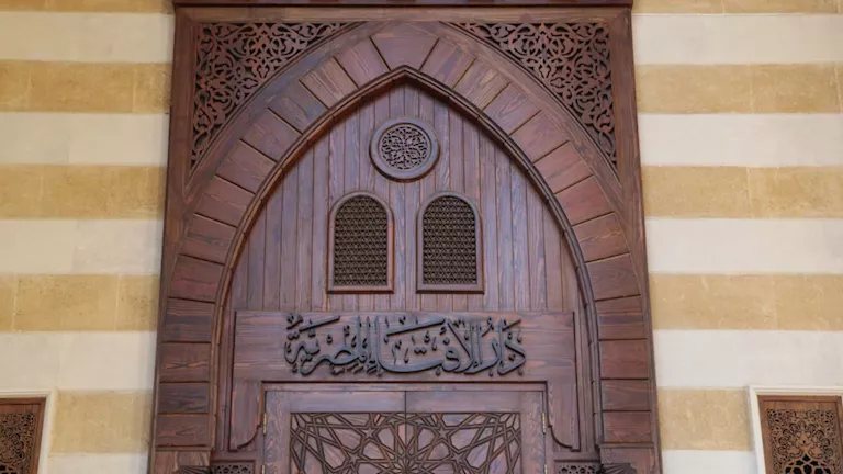 "الإفتاء" تطلق خلال يومين محرك بحث إفتائي بالذكاء الاصطناعي بـ 9 لغات