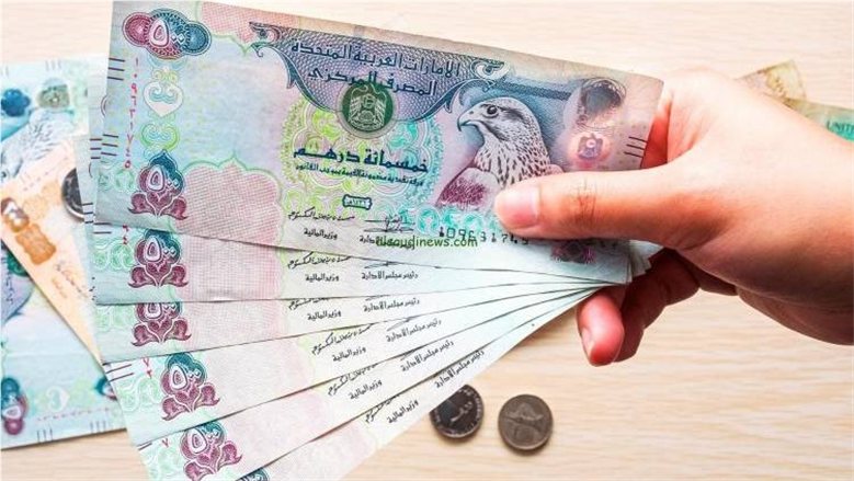 سعر الدرهم الإماراتي اليوم الثلاثاء 6 أكتوبر 2026 في البنوك