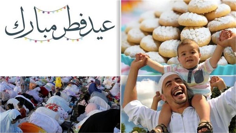 موعد عيد الفطر 2027 في مصر.. أول أيام العيد فلكيًا