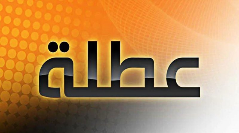 موعد أقرب إجازة رسمية في مصر 2026.. هل توجد عطلات قبل عيد الميلاد المجيد 2027؟
