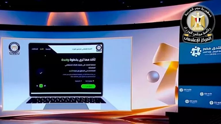 كيف تستخدم منصة "شات EGYPT" لكشف الأخبار والصور والفيديوهات المضللة؟