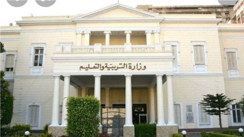موعد امتحانات نصف العام 2027 في المدارس والجامعات.. جدول امتحانات الترم الأول