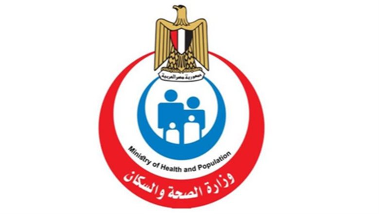 الصحة تعلن عن فرص عمل للأطباء والصيادلة والإداريين بمكتب معاون الوزير.. الشروط وطريقة التقديم