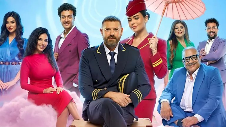 موسم الرياض يكشف عن بوستر مسرحية "أنا مش عارفني" لـ عمرو يوسف