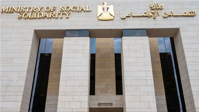 إضافة مستفيدين جدد إلى تكافل وكرامة 2027.. الفئات المستحقة وخطوات تقديم الطلب