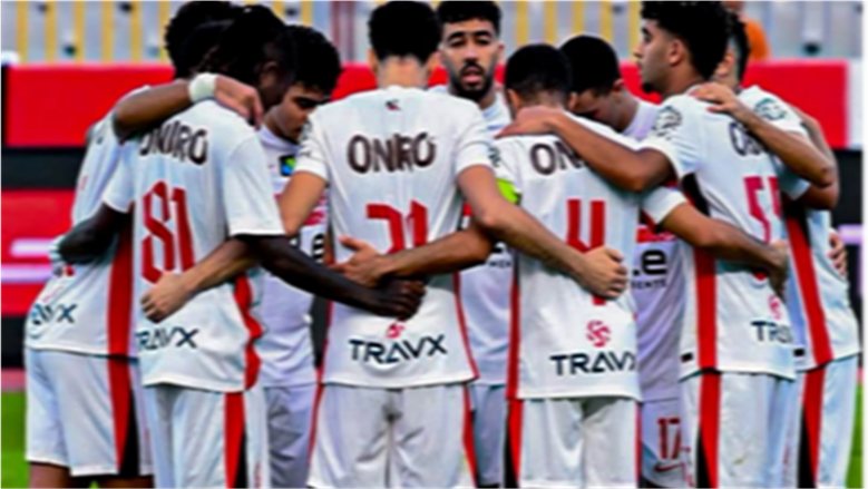 موعد مباراة الزمالك اليوم مباشر في الدوري المصري