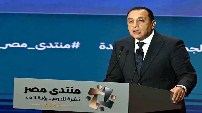نص كلمة رئيس الوزراء في افتتاح منتدى مصر 2026