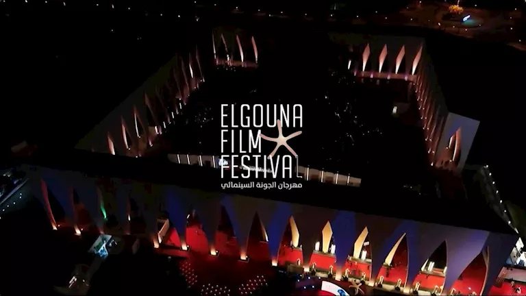 إعادة فيلم حليمة ومؤتمر فيلم خروج آمن أبرز فعاليات مهرجان الجونة السينمائي اليوم