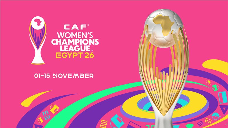 «كاف» يعلن جدول مباريات دوري أبطال إفريقيا للسيدات «مصر 2026»