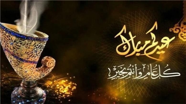 موعد عيد الفطر 2027 في مصر.. وموعد إعلان الرؤية الشرعية