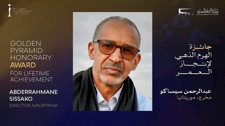 مهرجان القاهرة السينمائي يعلن تكريم المخرج الموريتاني عبدالرحمن سيساكو بجائزة الهرم الذهبي